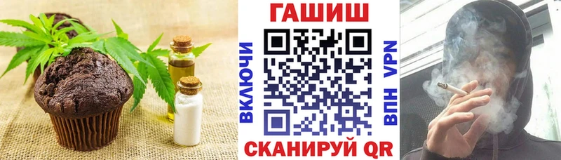 как найти закладки  Николаевск-на-Амуре  ОМГ ОМГ сайт  Cannafood конопля 
