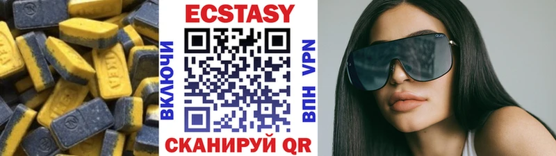 Экстази 300 mg  купить  цена  Николаевск-на-Амуре 