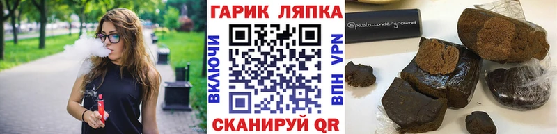 Гашиш гарик  Николаевск-на-Амуре 
