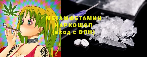 соль курить ск Мегион