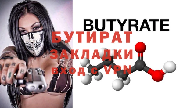 прущие крисы Медвежьегорск