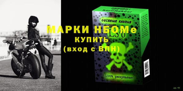 соль курить ск Мегион