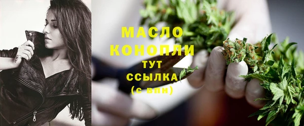 альфа пвп Медногорск