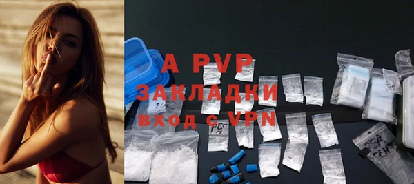 первитин Пролетарск