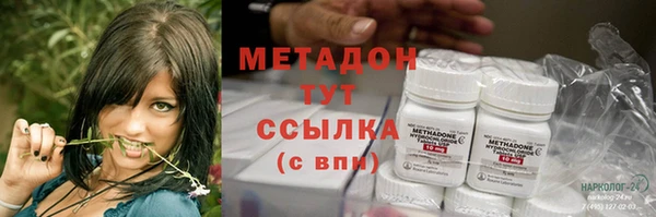 альфа пвп Медногорск