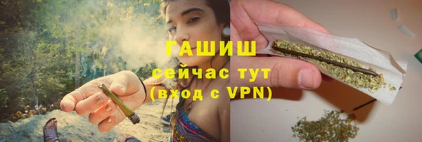 альфа пвп Медногорск