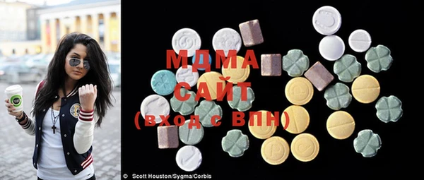 прущие крисы Медвежьегорск