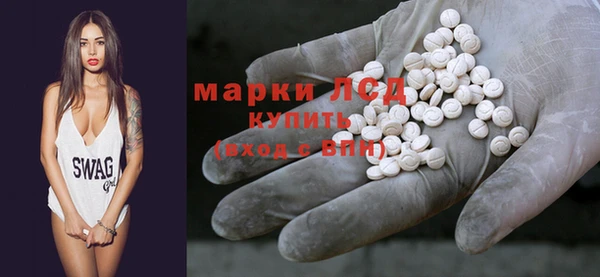 альфа пвп Медногорск