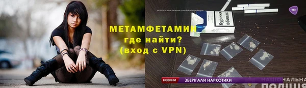 альфа пвп Медногорск