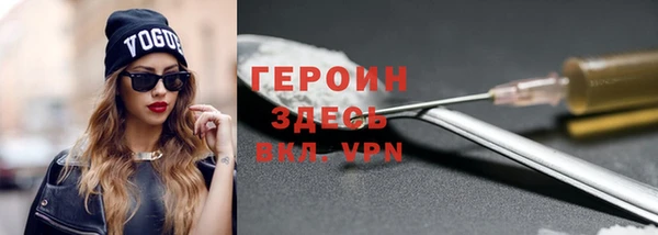 соль курить ск Мегион