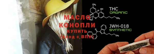 тгк Магас