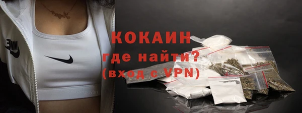 кокаин колумбия Приозерск