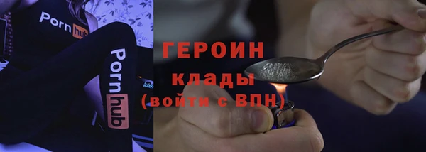альфа пвп Медногорск