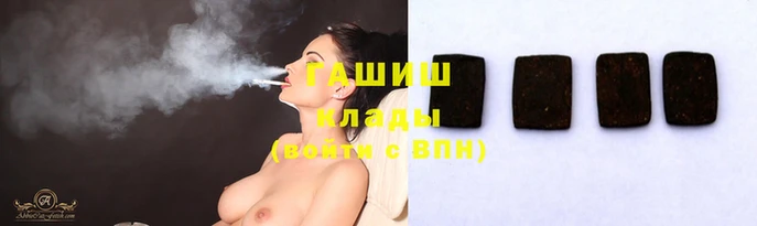 гашик Абинск