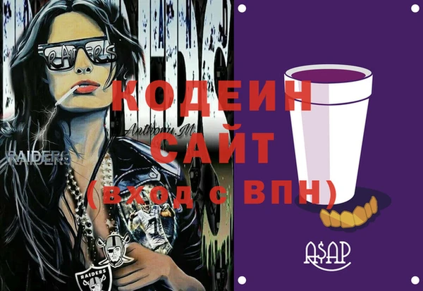 spice Михайловка