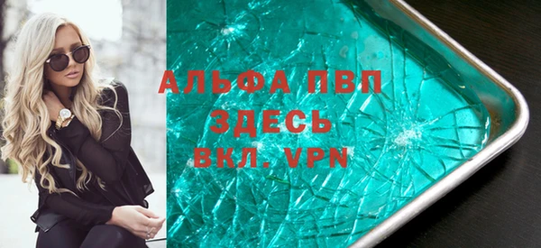 соль курить ск Мегион