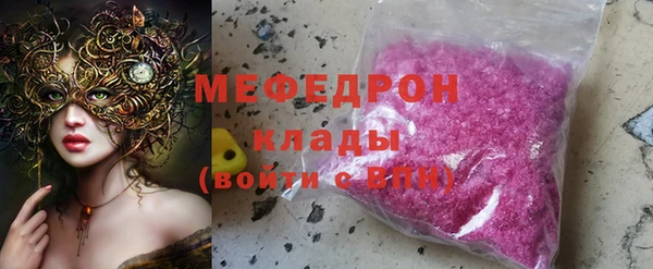 соль курить ск Мегион