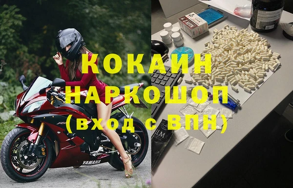 прущая мука Ступино
