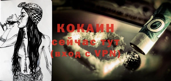 соль курить ск Мегион