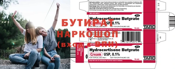 альфа пвп Медногорск