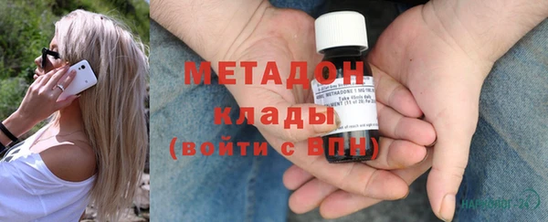 альфа пвп Медногорск