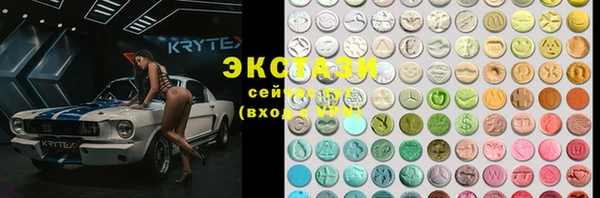 соль курить ск Мегион