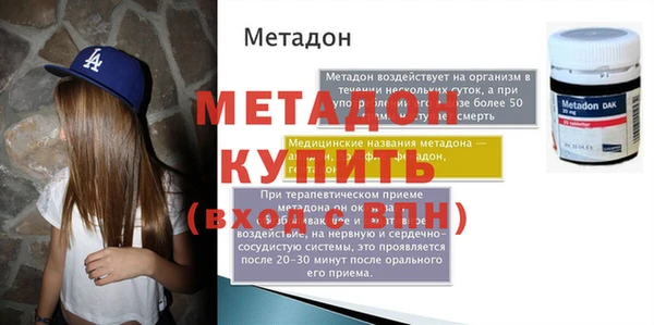 прущие крисы Михайловск