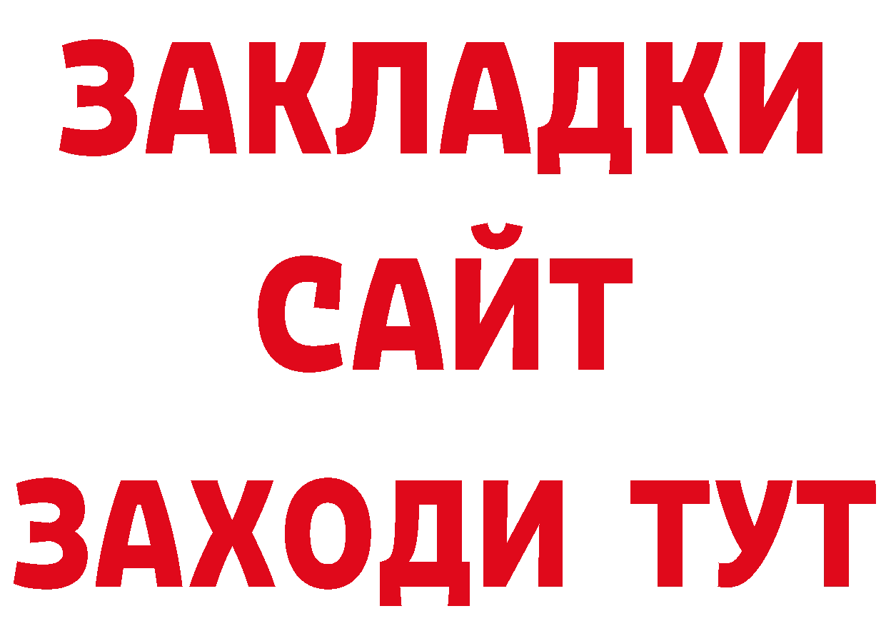 КЕТАМИН VHQ зеркало площадка hydra Николаевск-на-Амуре