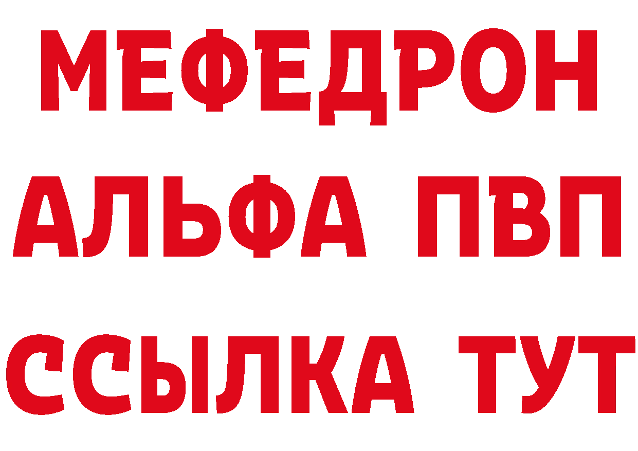 Все наркотики это как зайти Николаевск-на-Амуре