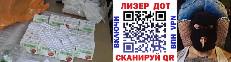 где купить наркоту  Николаевск-на-Амуре  Лсд 25 экстази ecstasy 