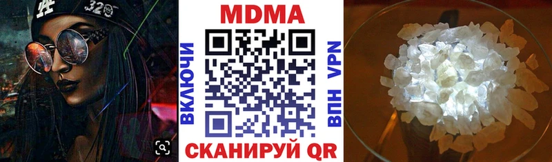 MDMA кристаллы  МЕГА как войти  Николаевск-на-Амуре 