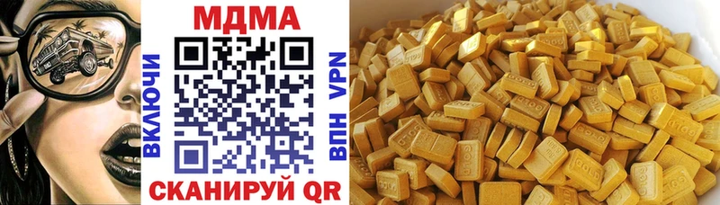 МДМА молли Николаевск-на-Амуре