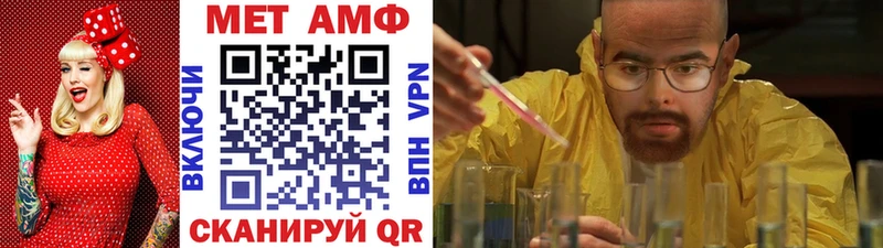 Метамфетамин кристалл  Николаевск-на-Амуре 