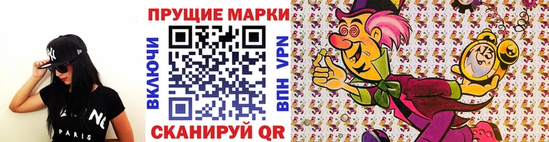 закладка  Николаевск-на-Амуре  Марки NBOMe 1,5мг 