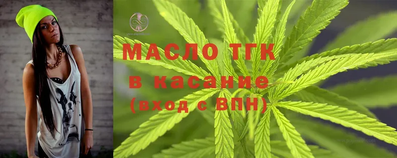 даркнет официальный сайт  MEGA ссылка  Николаевск-на-Амуре  ТГК гашишное масло 