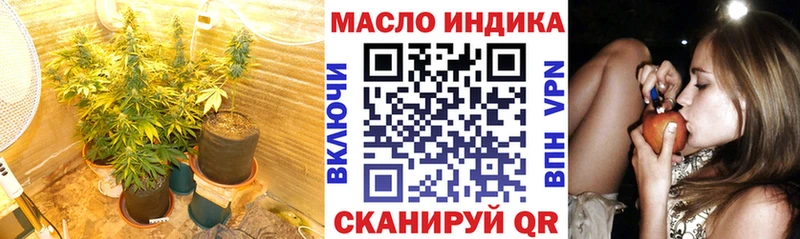 наркошоп  Николаевск-на-Амуре  Дистиллят ТГК вейп с тгк 